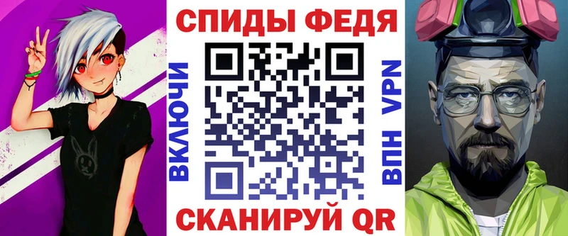 АМФ VHQ  Купить закладки  Медвежьегорск 