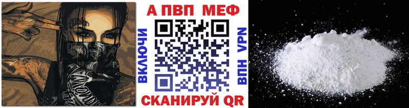 Купить  Медвежьегорск  Alfa_PVP СК КРИС 
