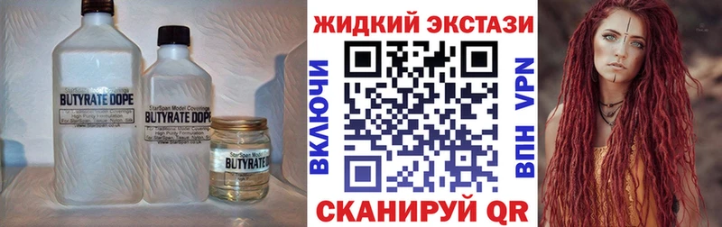 Купить где  Медвежьегорск  Бутират Butirat 