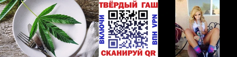 Canna-Cookies марихуана  Купить где  Медвежьегорск 