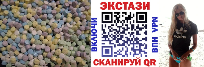 Ecstasy Дубай  Купить закладки  Медвежьегорск 