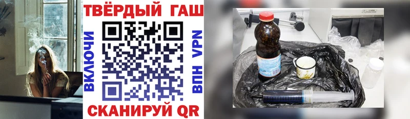 Купить где  Медвежьегорск  ГАШ VHQ 