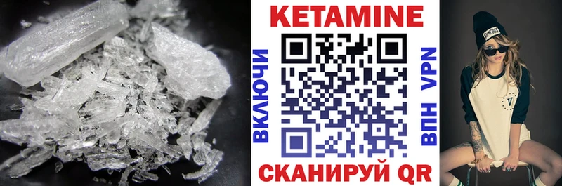 Купить где  Медвежьегорск  Кетамин ketamine 