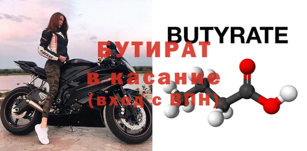 дживик Арсеньев