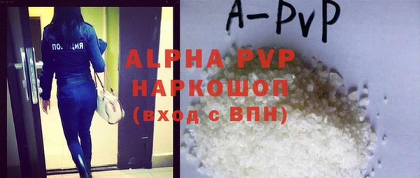spice Аркадак