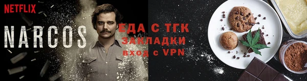 прущая мука Армянск
