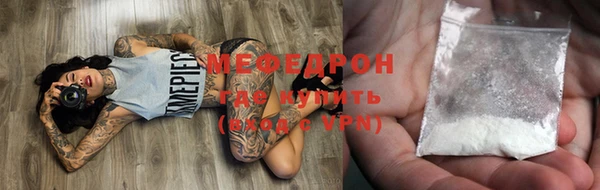 spice Аркадак