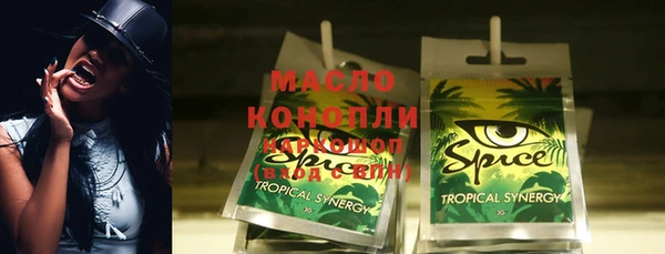 spice Аркадак