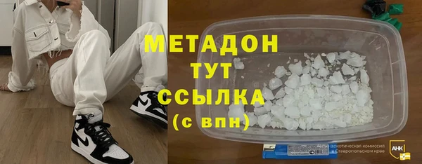 spice Аркадак