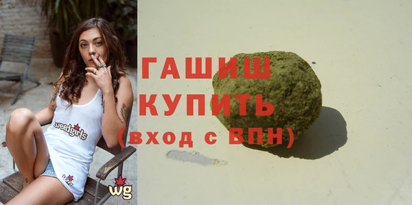 spice Аркадак