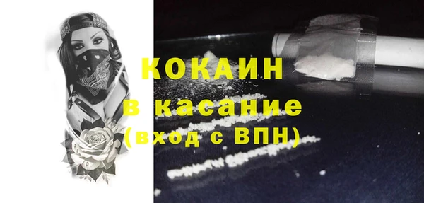 прущая мука Армянск