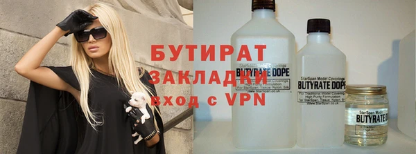 spice Аркадак