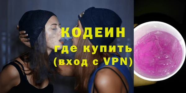 spice Аркадак