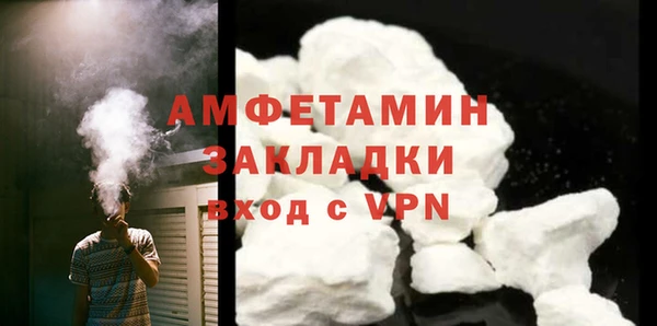 spice Аркадак