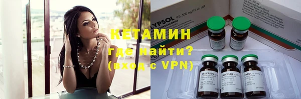 spice Аркадак