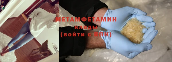 spice Аркадак