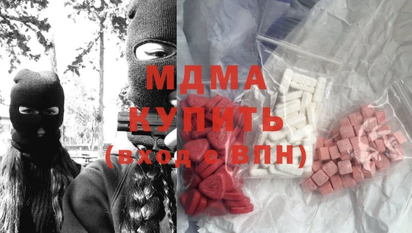 прущая мука Армянск