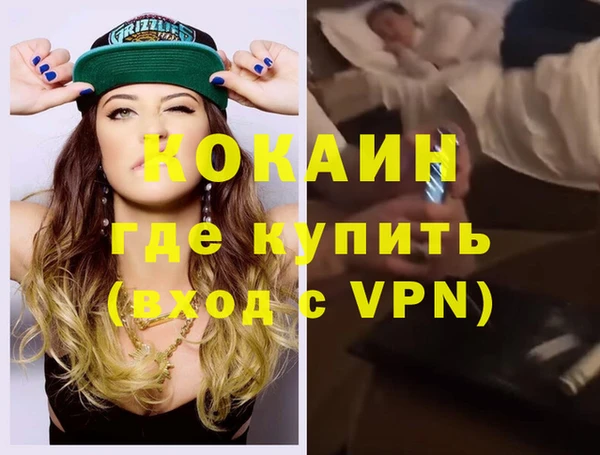 spice Аркадак