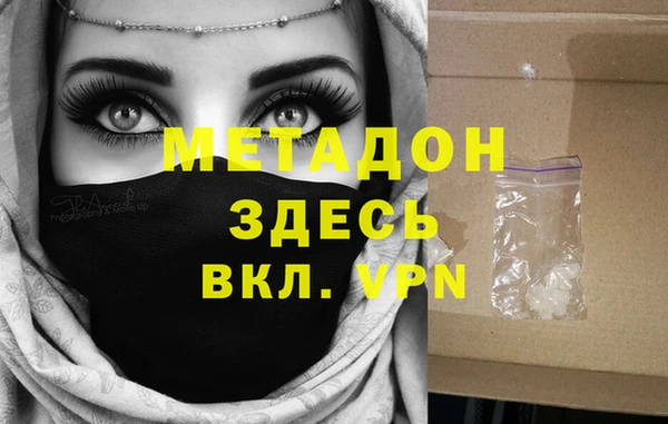 прущая мука Армянск