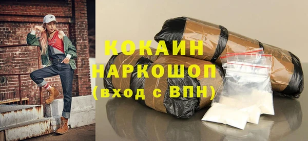 прущая мука Армянск