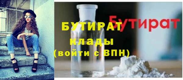 дживик Арсеньев