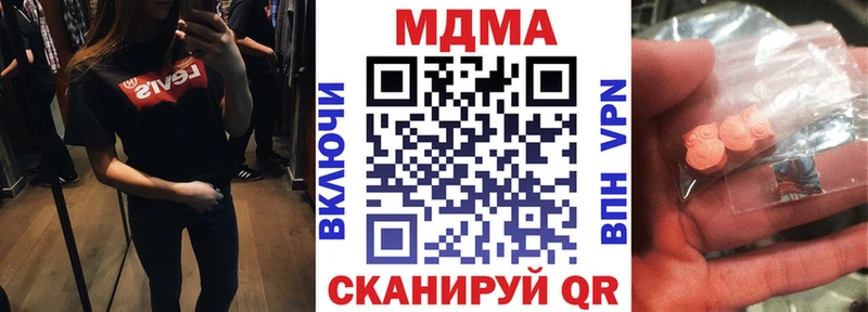 Купить где  Медвежьегорск  МДМА кристаллы 