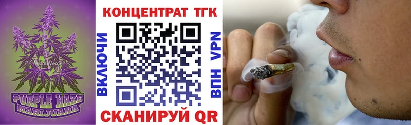 ТГК жижа  Купить закладки  Медвежьегорск 