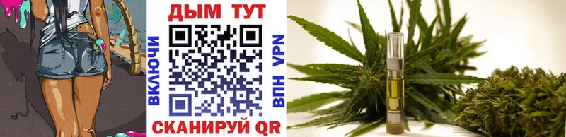 Каннабис VHQ  Купить где  Медвежьегорск 
